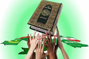 الوحدة هي إستراتیجیة النظام الإسلامي